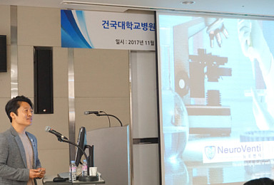 뉴로벤티 