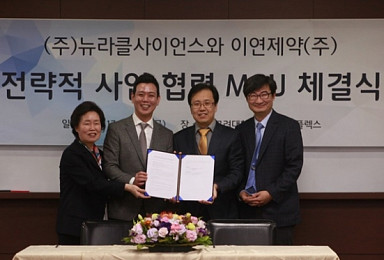 뉴라클사이언스, 100억 투자유치 