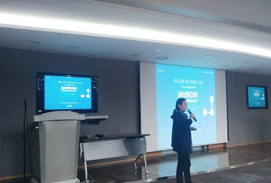 iNtRON introduces novel antibiotics in the pipeline