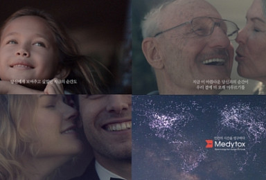 메디톡스, 두 번째 기업광고 방영..'Moment'