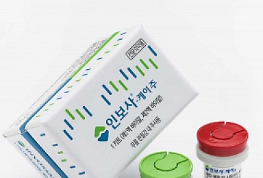 코오롱생명과학 