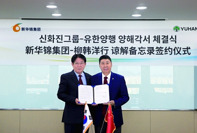 유한양행, 中 영리병원 사업 진출..200억 투자