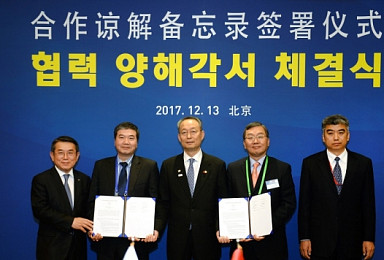 툴젠, 中 제노보바이오와 MOU 