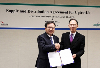 한독, 폐동맥고혈압약 '업트라비' 국내 판권 확보