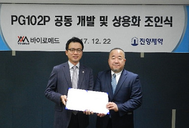 바이로메드, 혈액 투석환자 소양증개선 제품 개발