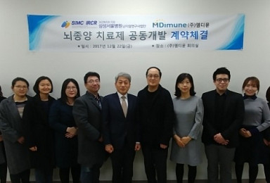 엠디뮨, BBB통과 '엑소좀드론'으로 뇌종양치료제 도전