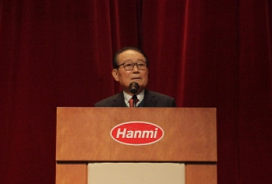 ‘글로벌 미래 혁신 소통’..제약사 CEO들의 무술년 키워드