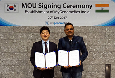 '유전자 공유경제 플랫폼' 마이지놈박스, 인도 진출