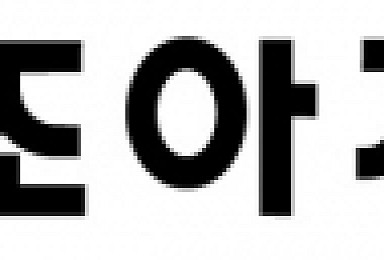 조아제약, 정규직 전환형 인턴 공개 모집