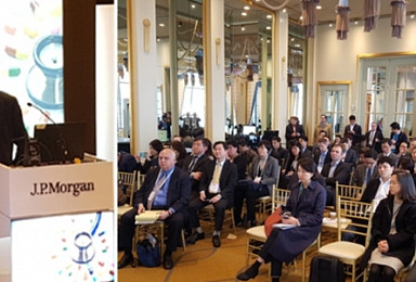 한미의 새 비전..‘NASHㆍ희귀질환ㆍ급성백혈병치료제’