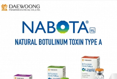대웅제약, 보툴리눔독소제제 '나보타' 中 임상 승인
