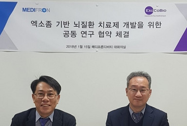 메디프론·엑소코바이오 
