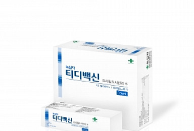 GC녹십자, '파상풍ㆍ디프테리아 백신' 허가 1년만에 출시