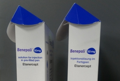 삼성바이오에피스 '베네팔리' 유럽서 분기매출 1억달러 돌파