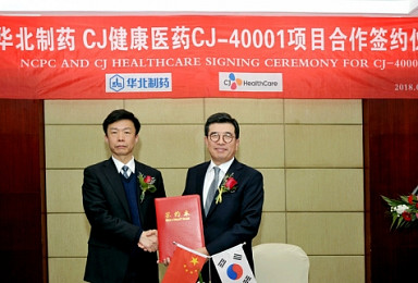 CJ헬스케어, 중국에 빈혈약 바이오시밀러 기술수출