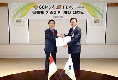 GC녹십자엠에스, 인도네시아 기업에 혈액백 기술이전