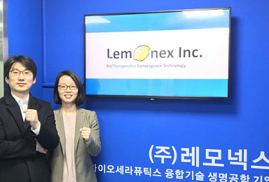 레모넥스, 시리즈C 155억..”비대흉터 siRNA 개발”