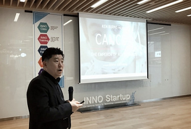 파멥신 '타니비루맵', 키트루다 병용임상에 거는 기대