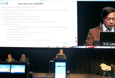 젬백스 'GV1001' 유럽 비뇨기과학회 우수 논문 선정