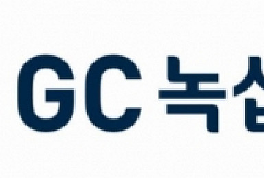 GC녹십자, 혈우병 항체치료제 국내 1상 승인