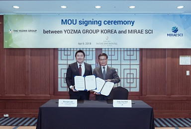 '요즈마 바이오홀딩스' 설립..