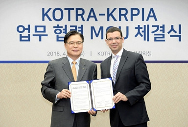 KRPIA-KOTRA, 국내 바이오스타트업 글로벌 진출 MOU