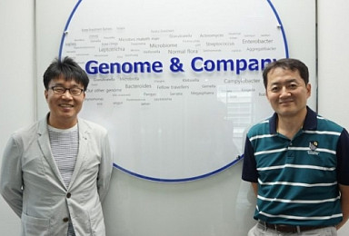 지놈앤컴퍼니, 110억 유치..