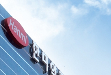 한미약품 경구용항암제 ‘오락솔’, “美FDA 희귀의약품 지정“