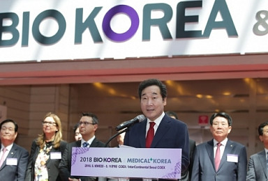 바이오코리아 2018 개막..