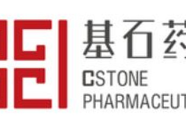 中 I-O회사 Cstone 2.6억弗 투자받아..'바이오 최대규모'
