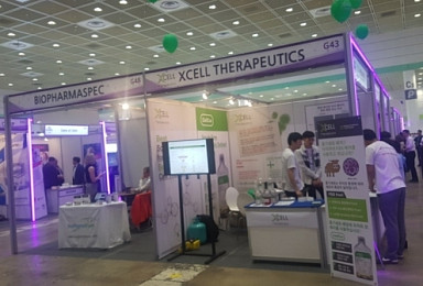 1년새 달라진 바이오코리아..신생기업↑·투자유치↑