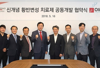 일동제약·올릭스, RNAi 황반변성치료제 공동개발