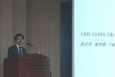 종근당, '네스프 바이오시밀러' 개발에 뛰어든 이유