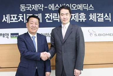동국제약·에스바이오메딕스, 중증하지허혈 세포치료제 개발