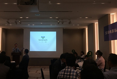 신생 바이오텍 제네로스 