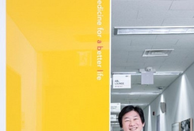 에이비엘, 유한양행과 면역항암제 라이선스 계약 체결