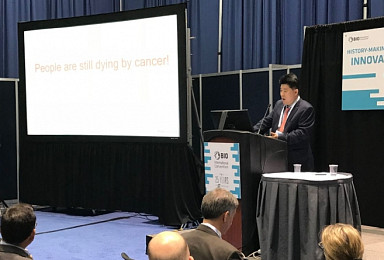 파멥신, 보스턴 BIO서 병용임상 계획 '타니비루맵' 소개