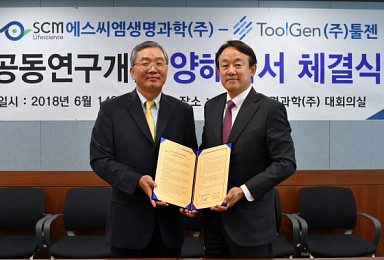 SCM생명과학·툴젠 