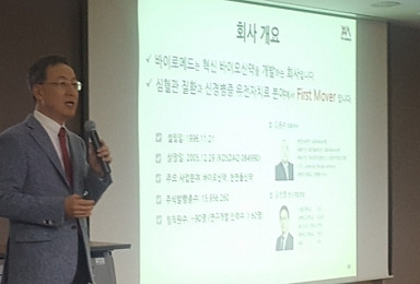 김선영 창업자, 바이로메드 전면에..김용수 대표 '퇴사'