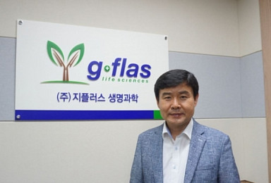 지플러스생명과학, 시리즈B 140억 유치..