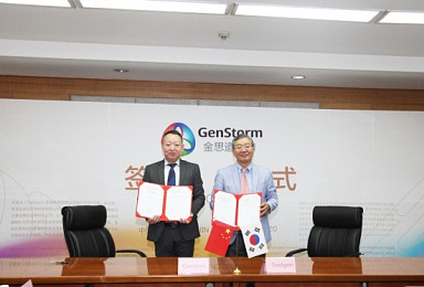 툴젠-中Genovo Bio, 유전자교정 작물JV '젠스톰' 설립