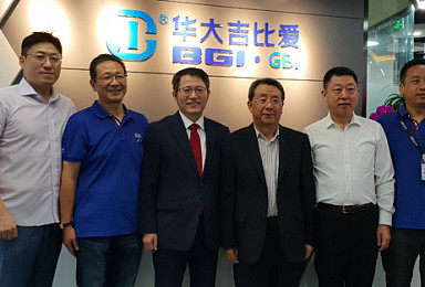 EDGC, BGI와 손잡과 中 유전체 서비스 시장 진출