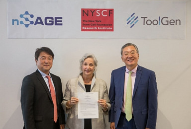 툴젠-美줄기세포재단-nSAGE, 