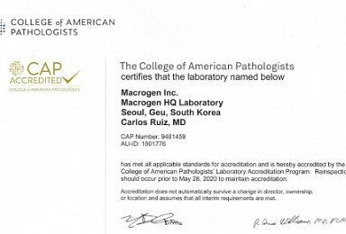 마크로젠, 국내 임상검사실 2곳 'CAP' 국제인증