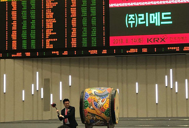 리메드, 코넥스 상장 