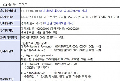 금감원, 바이오 공시 강화..