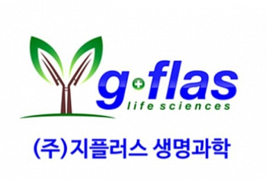 지플러스, 작물 유전자교정 기술 국내특허 획득