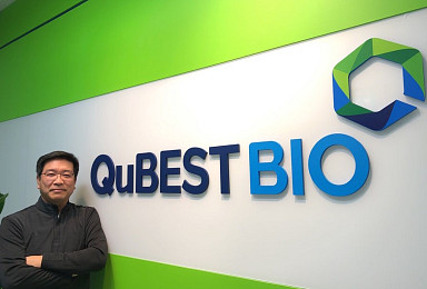 큐베스트, 시리즈A 40억 투자유치..