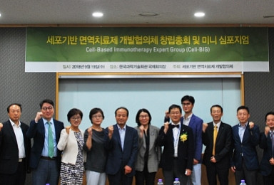 韓면역세포치료제 10社, '글로벌 No.1' 각양각색 전략