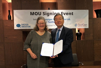 툴젠, 이스라엘 'Ag-Tech' 기업과 기술제휴 및 사업화 MOU